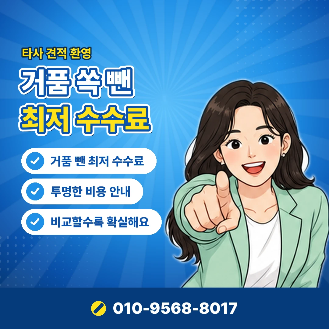 카드한도복원 주말 결제 오케이티켓