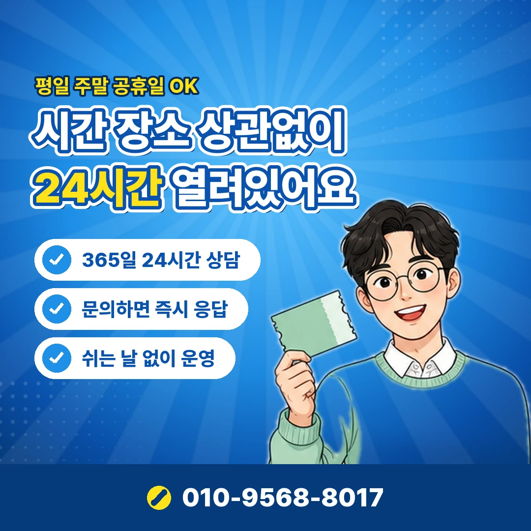 카드한도복원 선결제 반영 오케이티켓