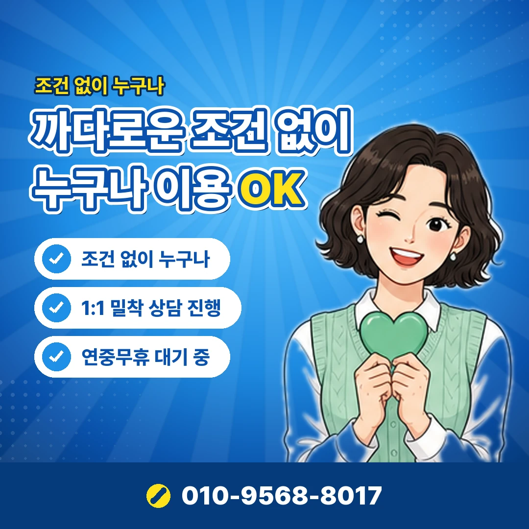 카드한도복원 취소 승인 오케이티켓