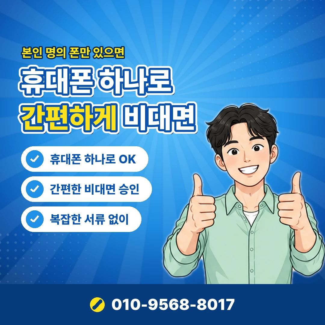 카드한도복원 확인 방법 오케이티켓